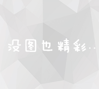 搜狗推广销售：市场潜力与挑战并存，能否轻松脱颖而出？